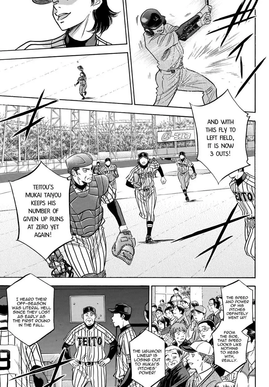 Daiya no A - Act II Chapter 25 5